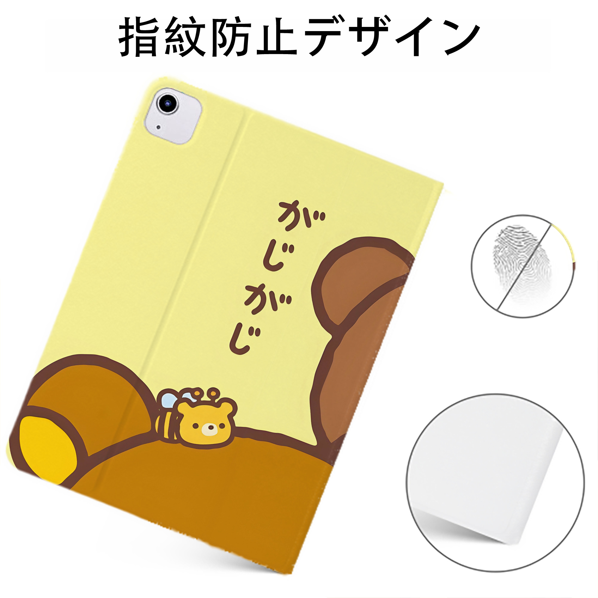 （画像用） リラックマ リラックマ キイロイトリ Rilakkuma Korilakkuma Kiiroitori IPadケース ペンホルダー付き ブックスタイルデザイン